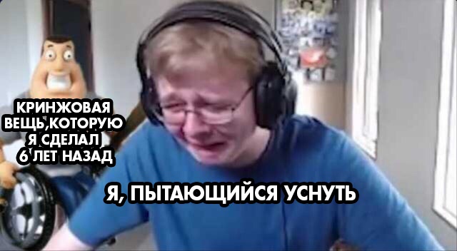 Плачущий стример и фигурка Джо Суонсона мем