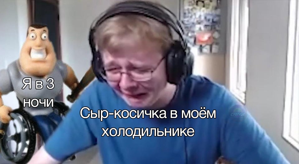 Главные мемы августа 2019 года