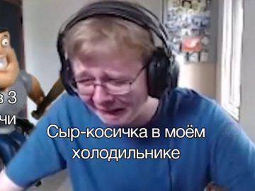 Плачущий стример и фигурка Джо Суонсона мем