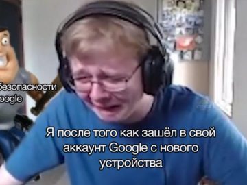 Плачущий стример и фигурка Джо Суонсона мем