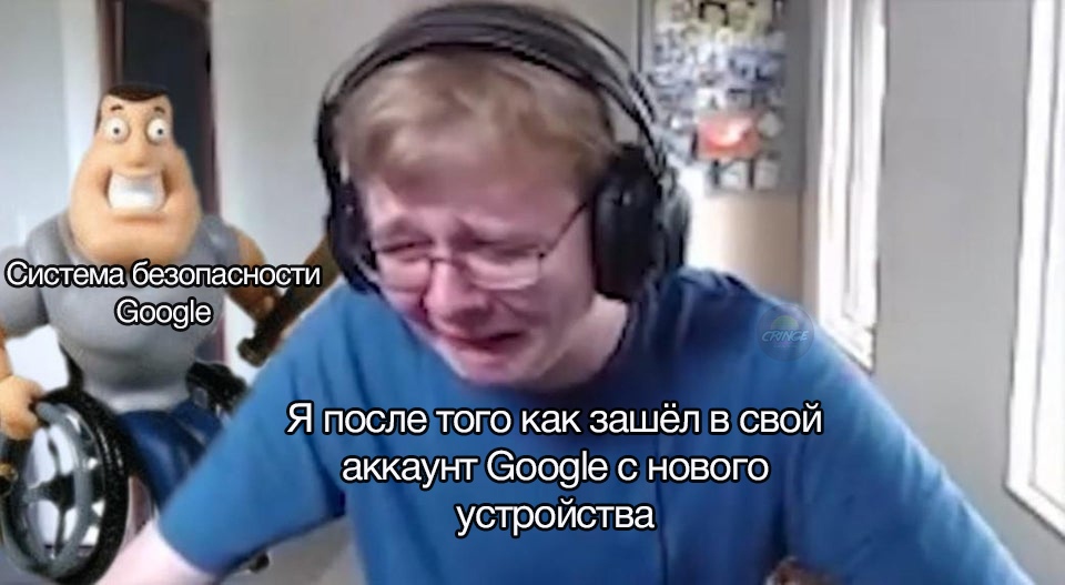 Плачущий стример и фигурка Джо Суонсона мем