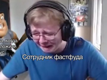 Плачущий стример и фигурка Джо Суонсона мем