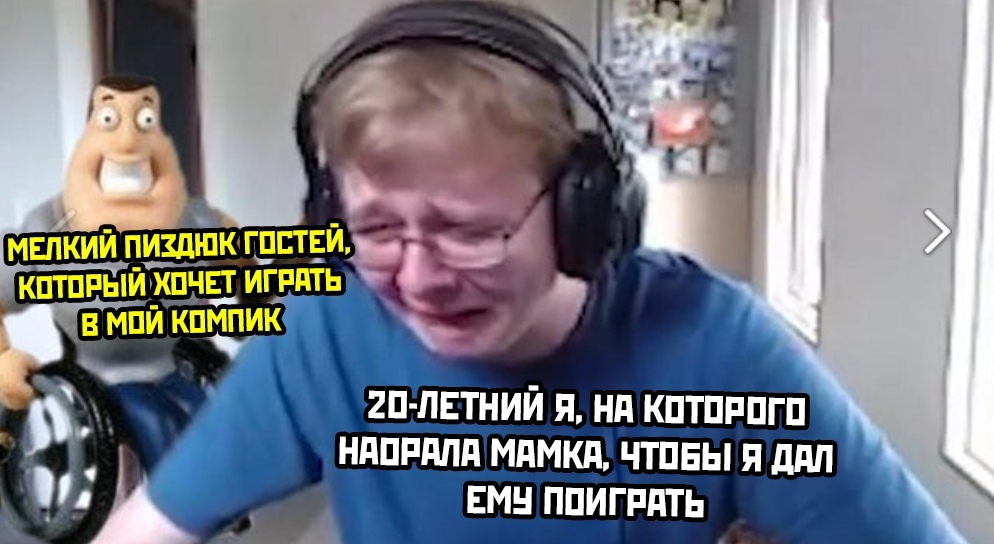 Плачущий стример и фигурка Джо Суонсона мем