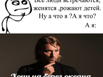 Олег Винник