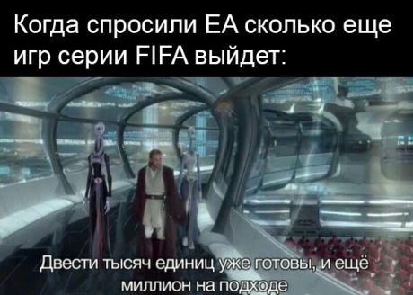 Двести тысяч единиц уже готовы, еще миллион на подходе