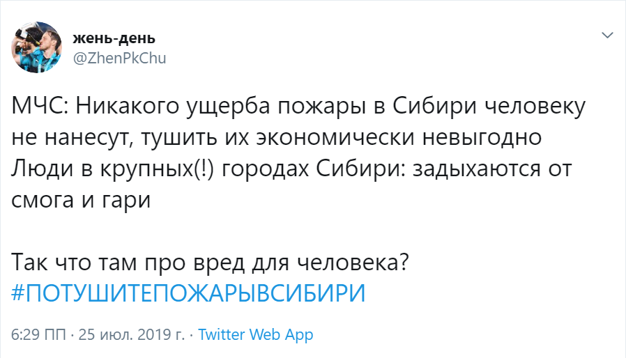 Экономически невыгодно Экономически невыгодно