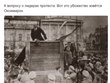 Это убожество зовется Оксимирон