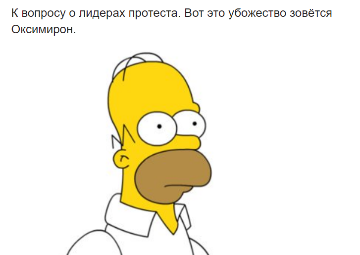 Главные мемы августа 2019 года