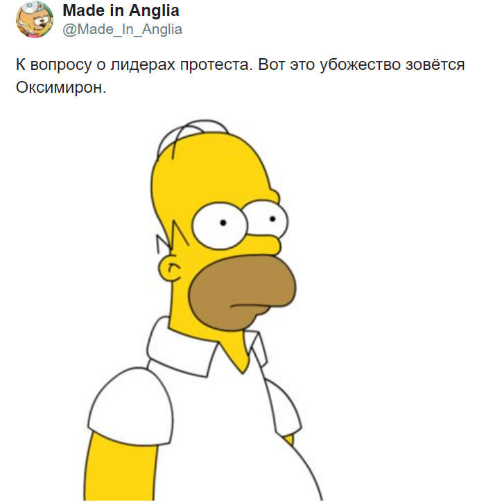 Это убожество зовется Оксимирон