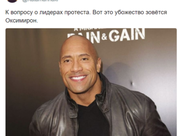 Это убожество зовется Оксимирон