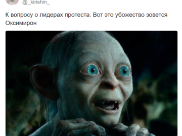 Это убожество зовется Оксимирон