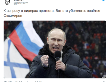 Это убожество зовется Оксимирон