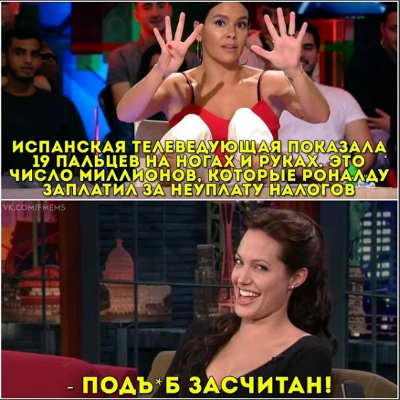 Анджелина Джоли ржет