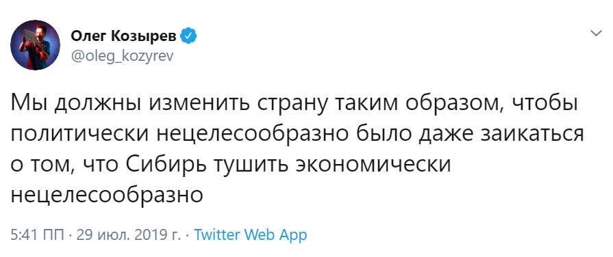 Экономически невыгодно Экономически невыгодно
