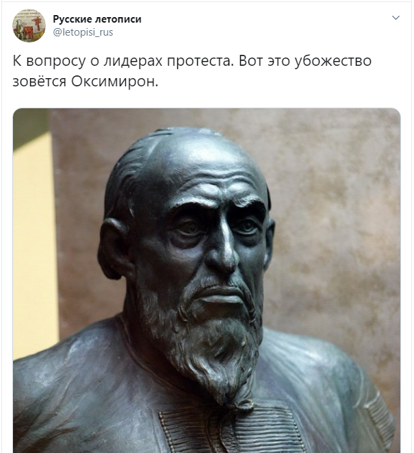 Это убожество зовется Оксимирон