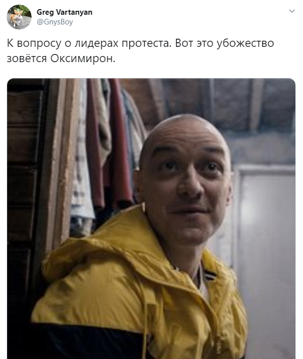 Это убожество зовется Оксимирон