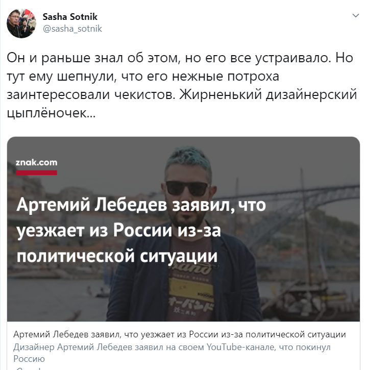 Лебедев объяснил видео о бегстве из России Лебедев объяснил видео о бегстве из России
