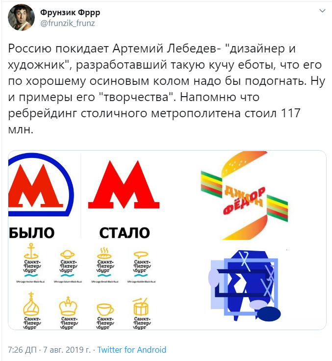 Лебедев объяснил видео о бегстве из России Лебедев объяснил видео о бегстве из России