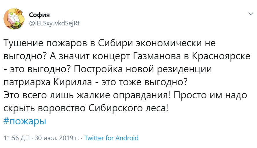 Экономически невыгодно Экономически невыгодно