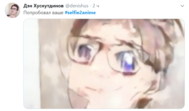 Selfie2Anime