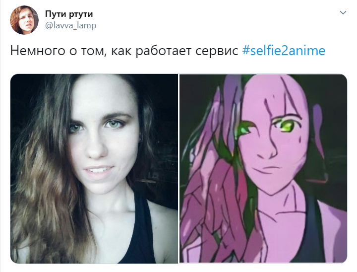 Selfie2Anime
