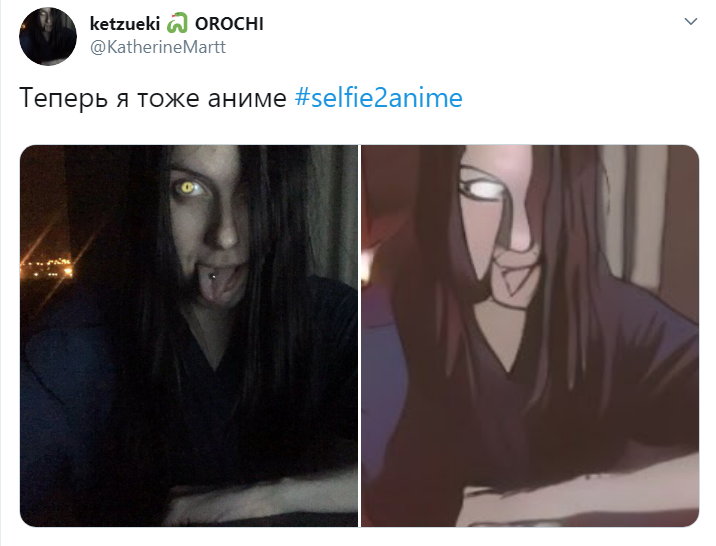 Selfie2Anime