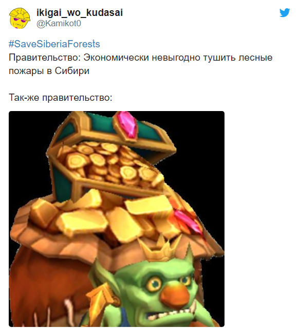 Экономически невыгодно