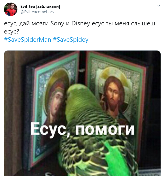 Человек-паук уйдет из Marvel Человек-паук уйдет из Marvel