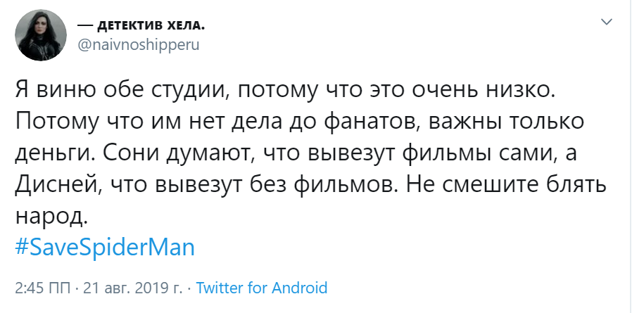 Человек-паук уйдет из Marvel Человек-паук уйдет из Marvel