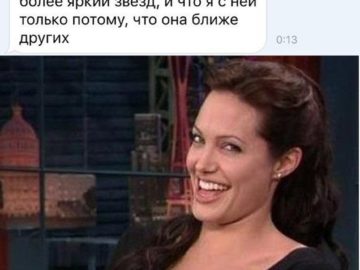 Анджелина Джоли ржет