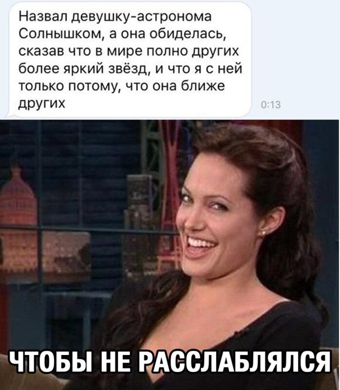 Анджелина Джоли ржет