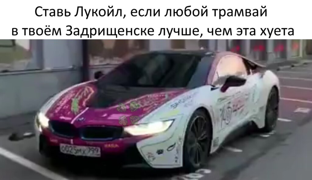 сын элджея в машине сын элджея в машине