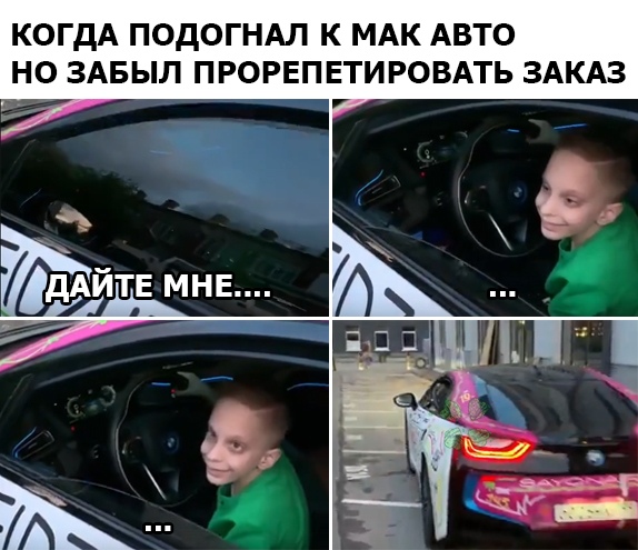 ser gamer элджей сын элджея в машине