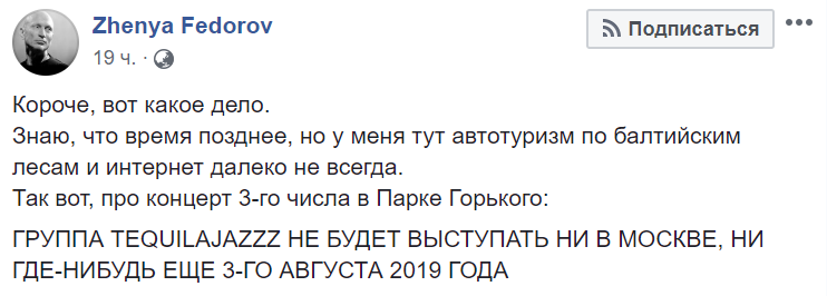 Шашлык live