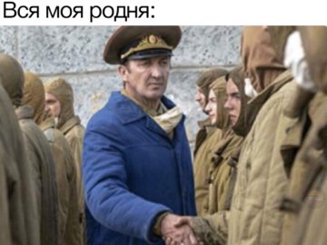 Служу Советскому Союзу - мем из сериала "Чернобыль"