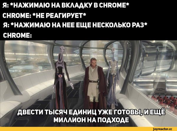 Двести тысяч единиц уже готовы, еще миллион на подходе