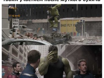 Смущенный Халк мем