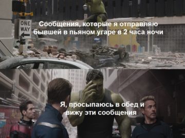 Смущенный Халк мем