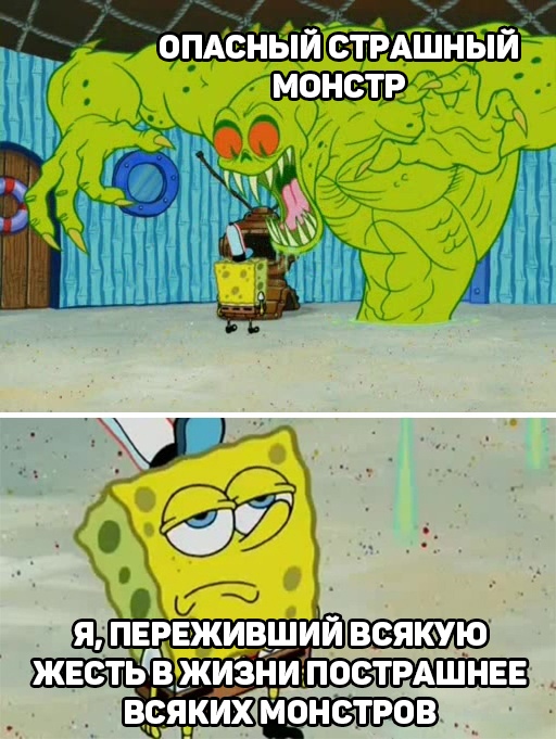Монстр Летучий Голландец пугает Спанч Боба