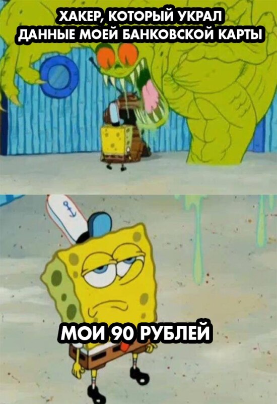 Монстр Летучий Голландец пугает Спанч Боба