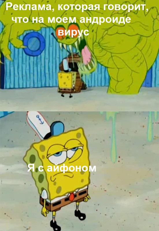 Монстр Летучий Голландец пугает Спанч Боба