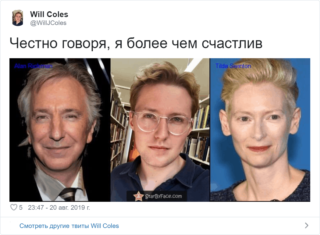 Сайт который находит звездных двойников Сайт который находит звездных двойников