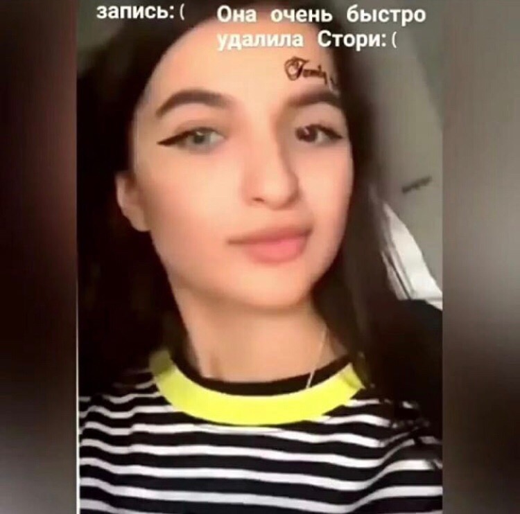 Тендерлибае без маски
