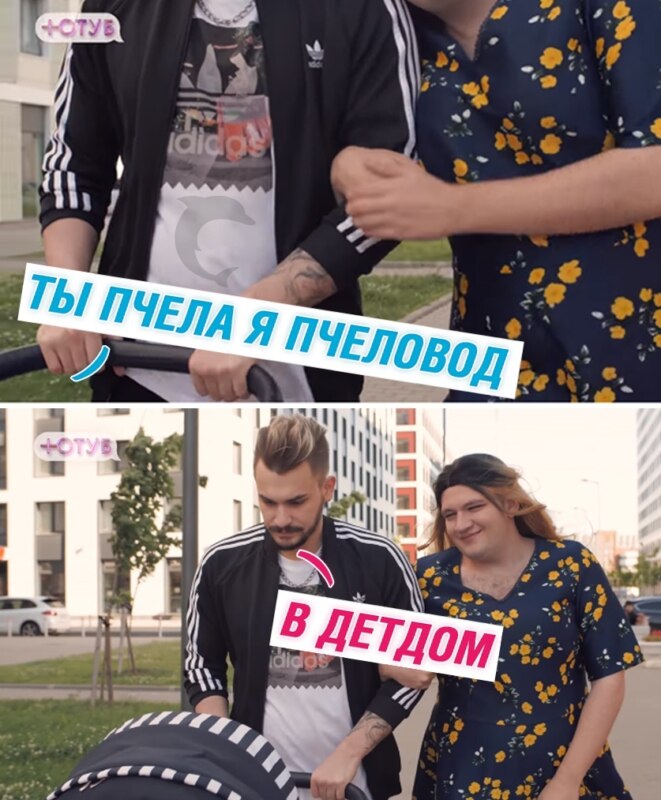Ты пчела я пчеловод Ты пчела я пчеловод