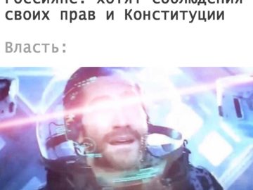 А вот это угроза уровня Мстителей (Now This is An Avengers Level Threat) - мем