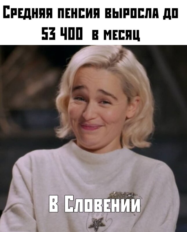 Саркастичная Эмилия Кларк