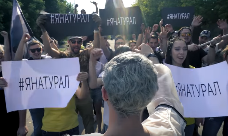 я натурал песня