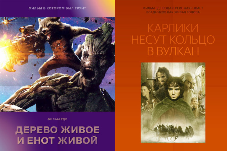 люди ищут фильмы