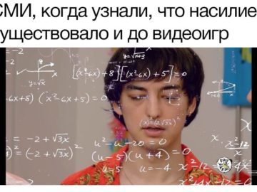 Как видеоигры влияют на детей