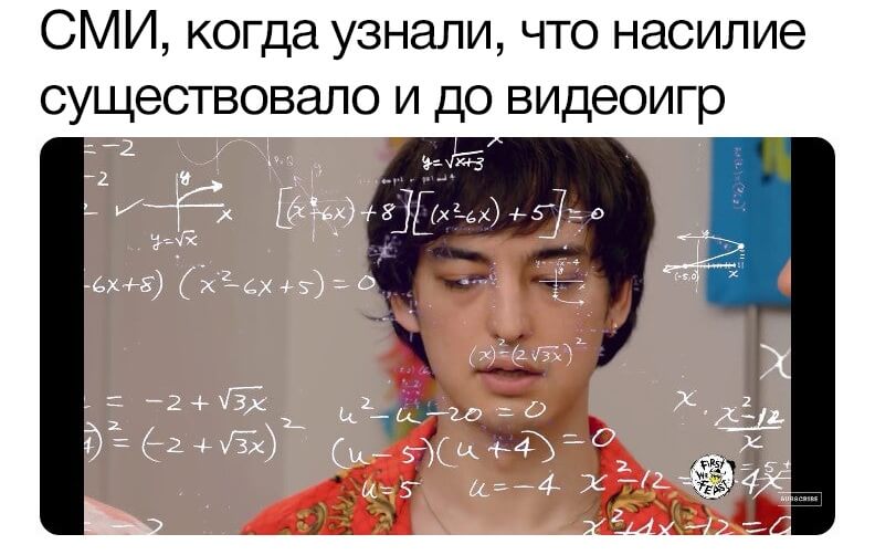 Как видеоигры влияют на детей